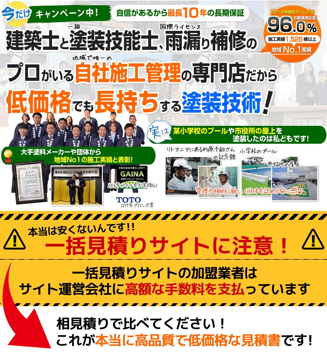 メインイメージ